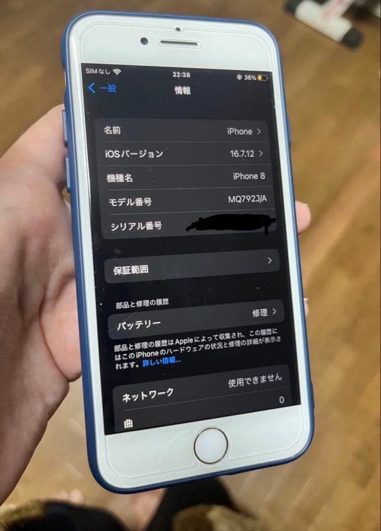 最終値下げ　Apple iPhone8 SIMロックなし　最大バッテリー76%