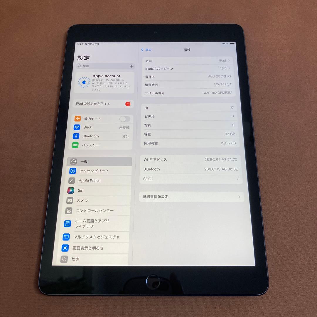 3136【早い者勝ち】電池ほぼ新品☆iPad7第7世代32GB WIFIモデル☆