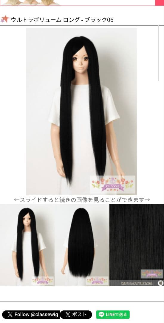 るな様 お見積もりページ