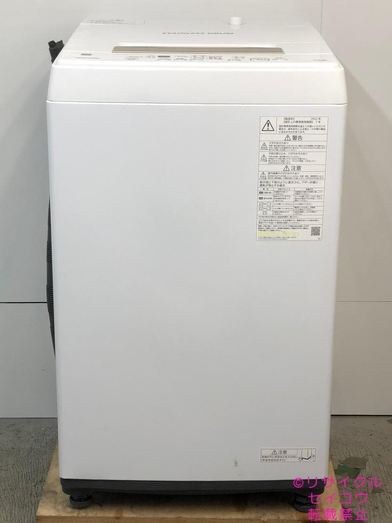 【中古】東芝洗濯機 4.5Kg 2022年式2511231734