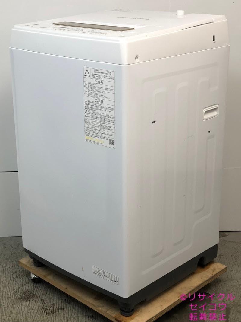 【中古】東芝洗濯機 4.5Kg 2022年式2511231734