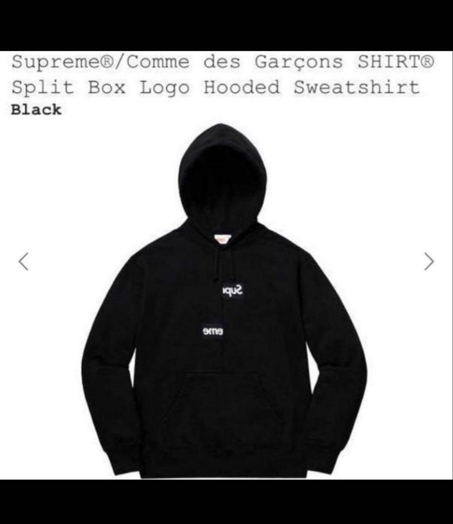 ハイローさん専用 SUPREME COMME des GARCONS パーカー