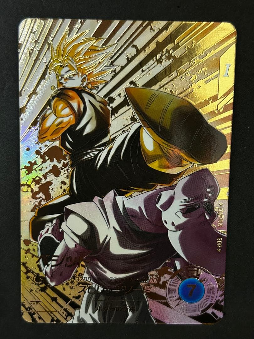 ドラゴンボールスーパーダイバーズ SDV7-019 ベジット パラレル