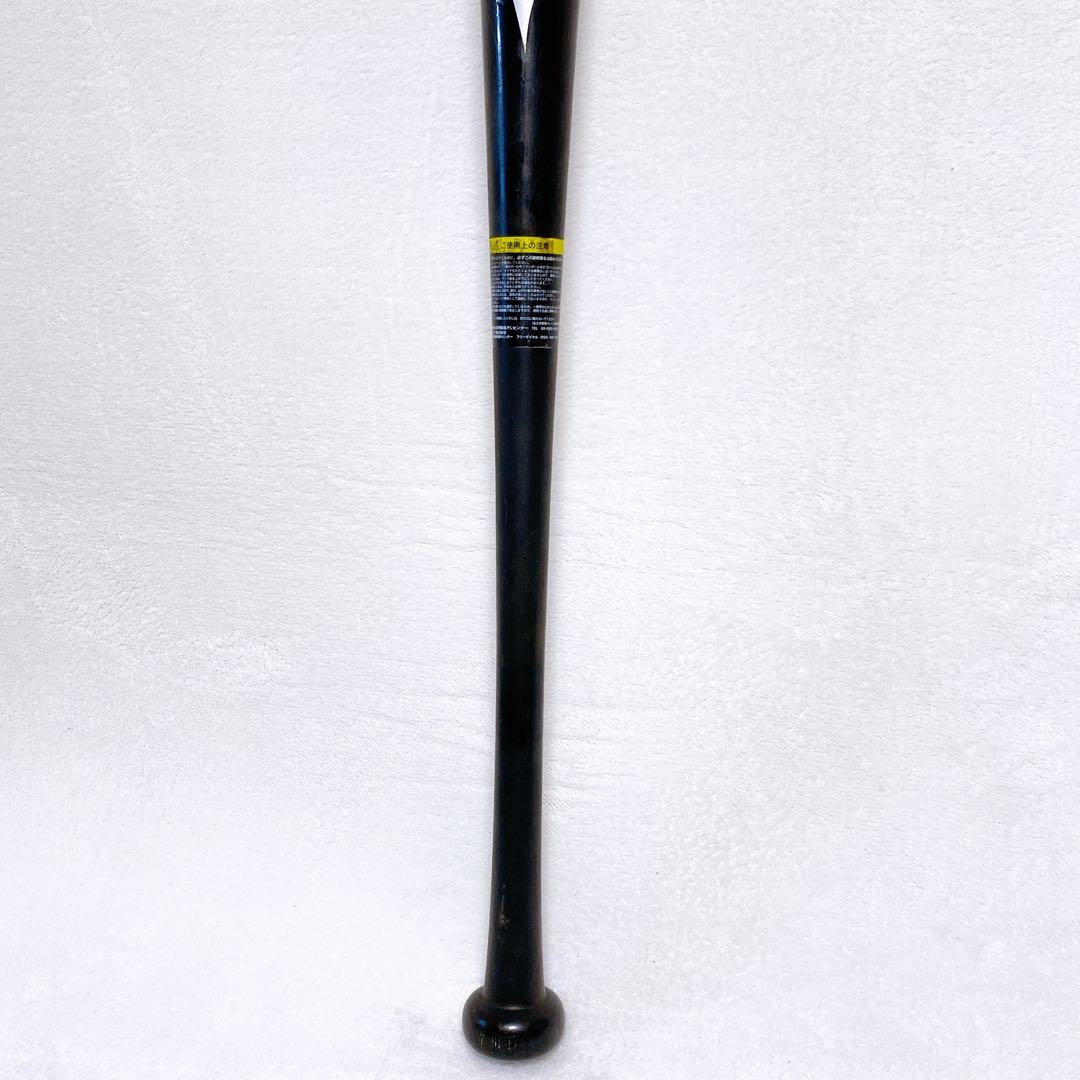 MIZUNO ミズノプロ　硬式用木製バット　2本セット　83cm　ブラック　黒