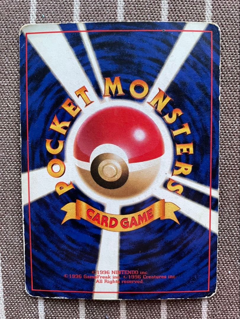 ポケモンカード　旧裏　わるいリザードン