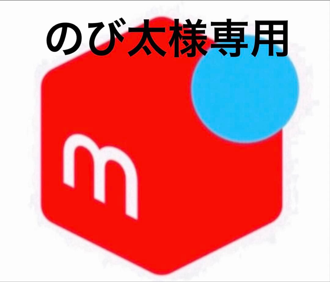 のび太　L