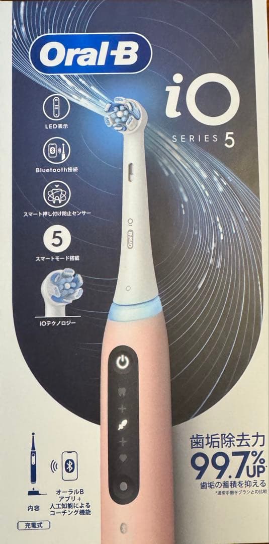 Oral-B iO Series 5 電動歯ブラシ 本体 ピンク