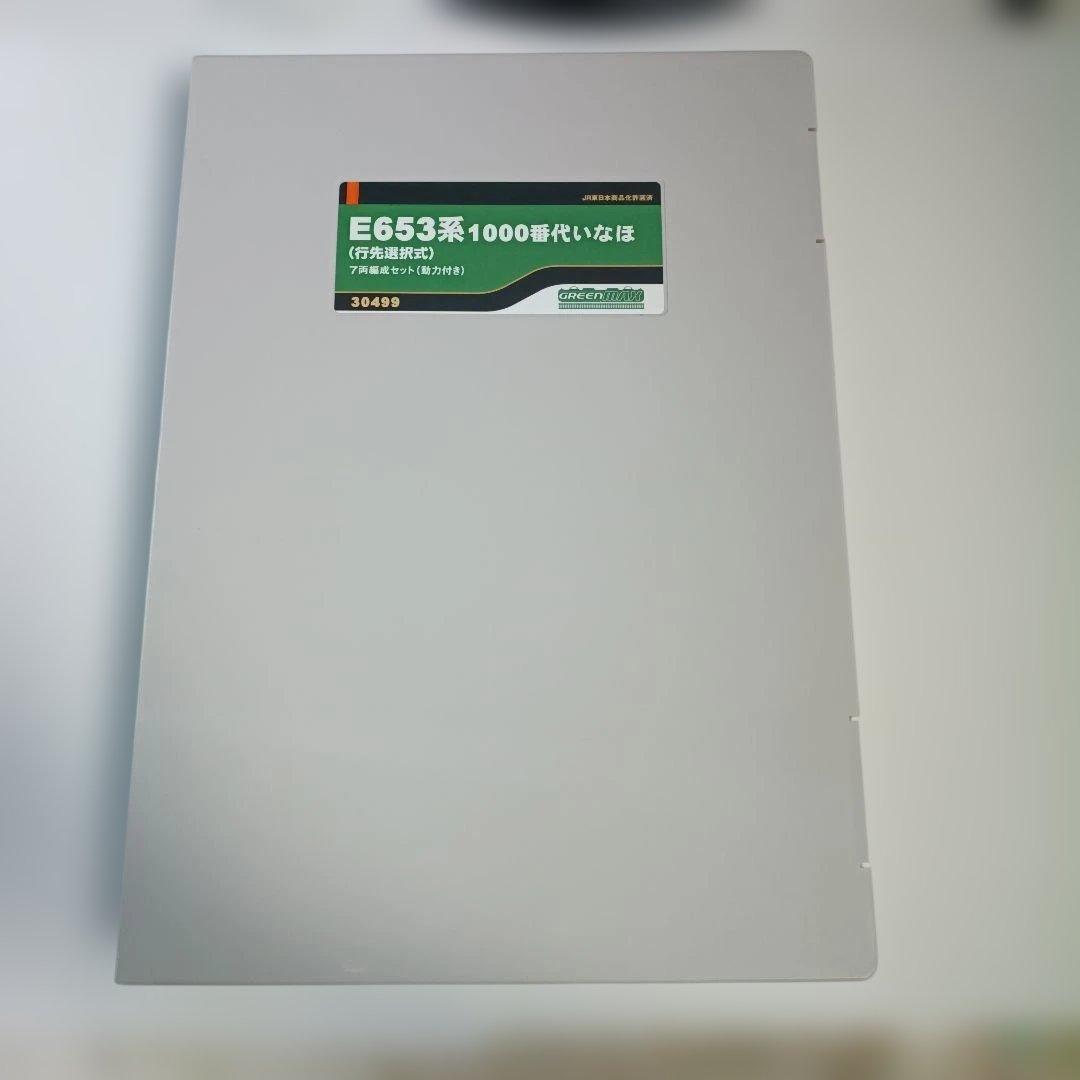 E653系 ジャンク