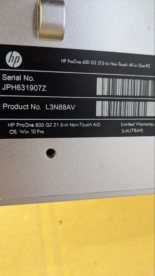 HP Pro 600 G2 i5 SSD 21.5インチ