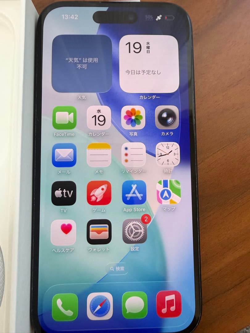 iPhone15 スペースブラック 128GB SIMフリー