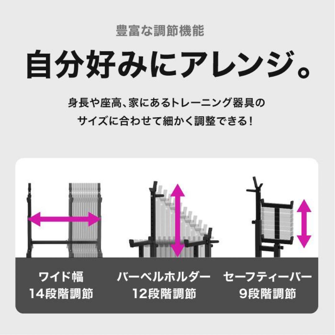 BARWING バーベル ベンチプレス スクワットラック