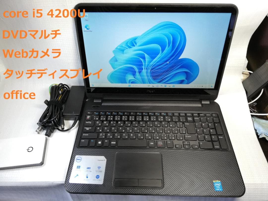 Windowsノート本体 DELL Inspiron 3537 windows11/office2016