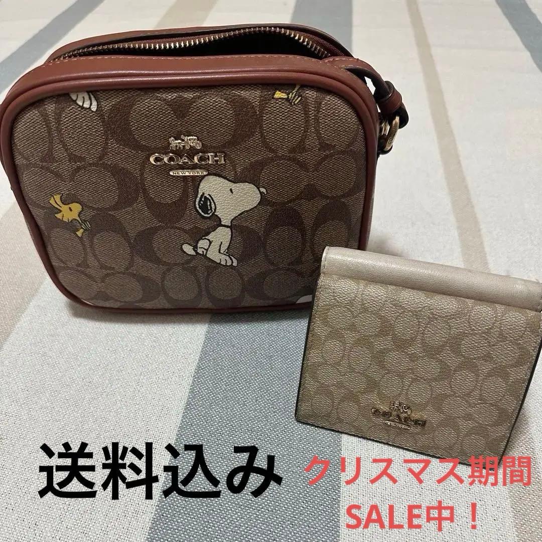 COACH スヌーピー柄 バッグ 財布