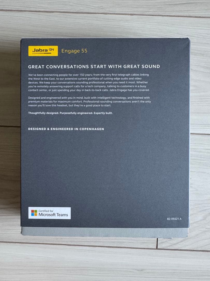 Jabra Engage 55 ワイヤレスヘッドセット