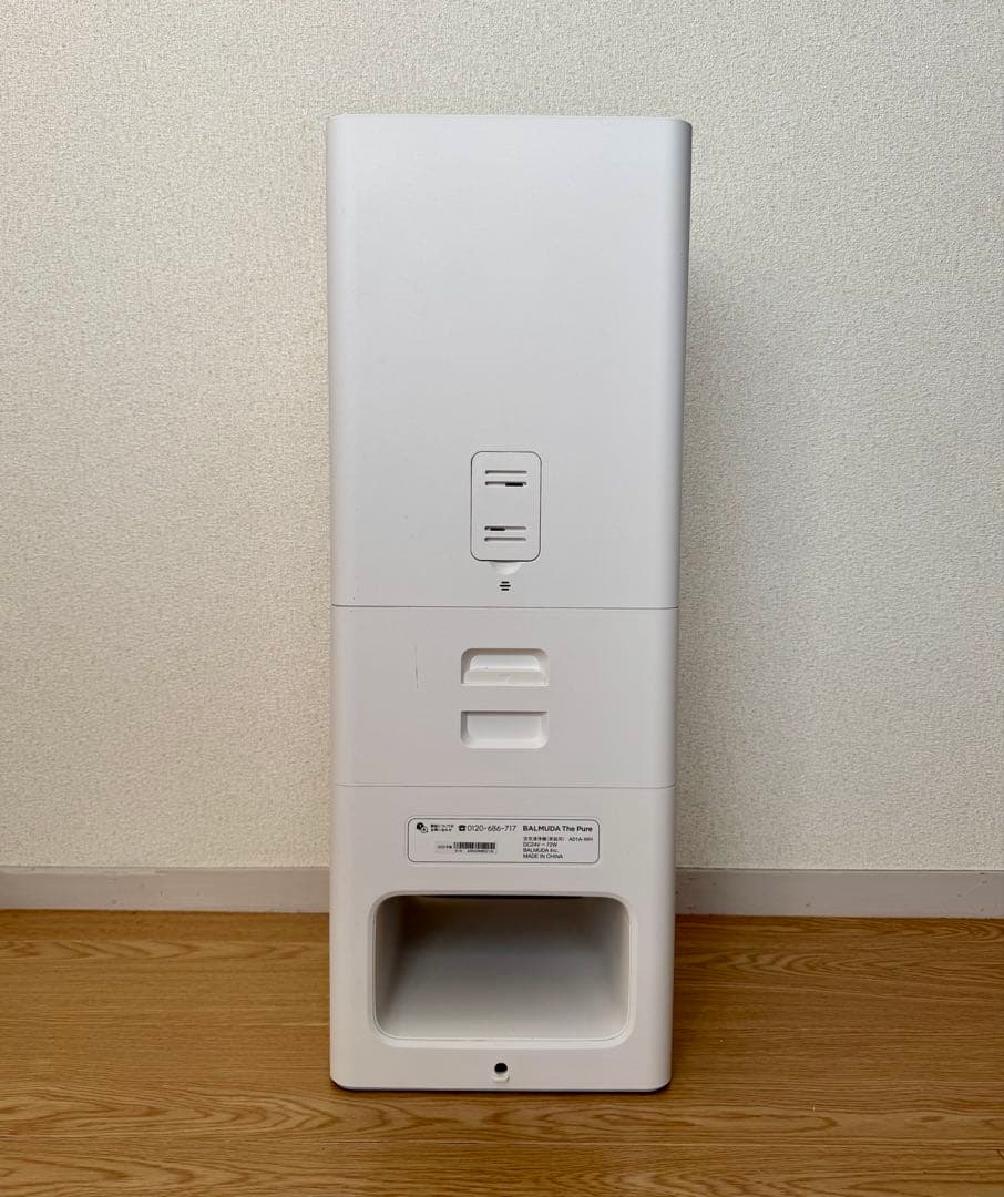 BALMUDA バルミューダ/空気清浄機 ホワイト