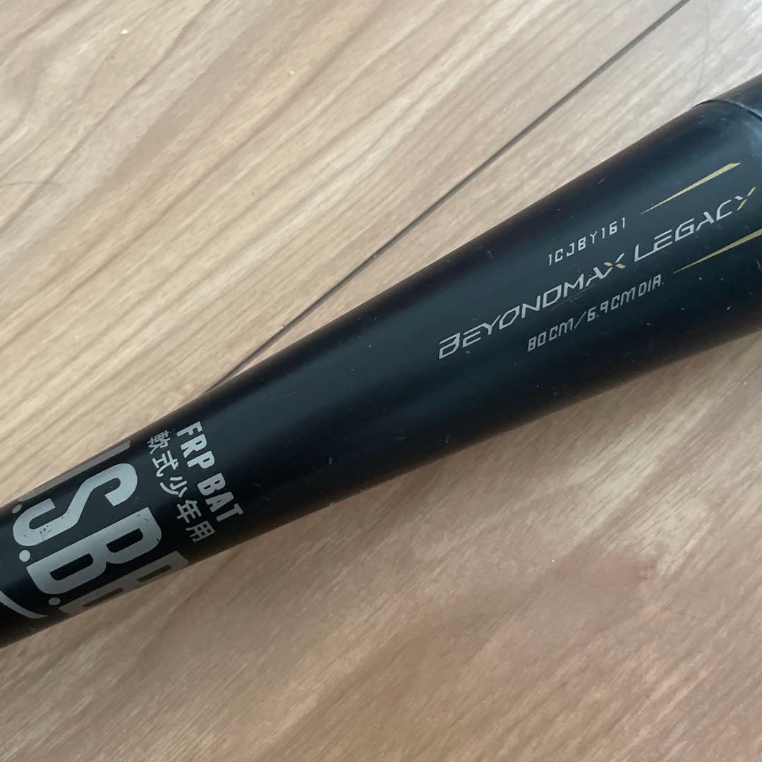 軟式少年用バット ビヨンドマックスレガシーグリップ付き