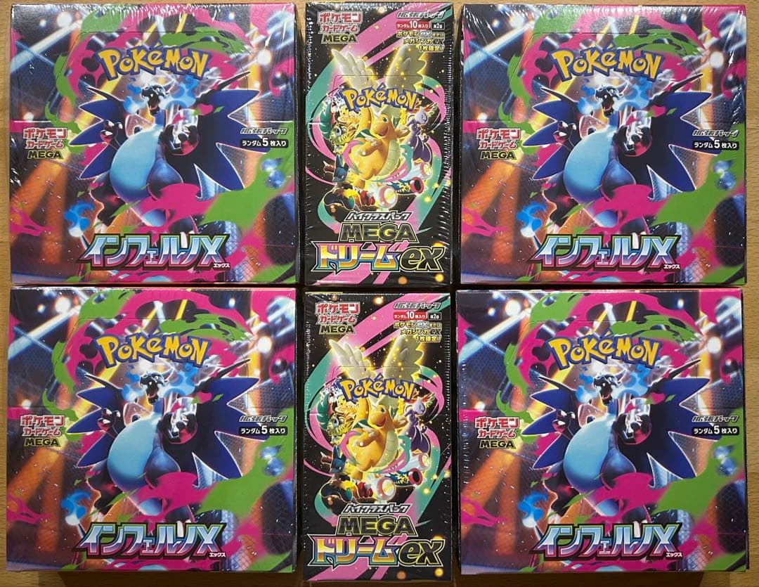 ポケモンカード インフェルノX 4BOX MEGAドリーム 2BOXシュリンク付