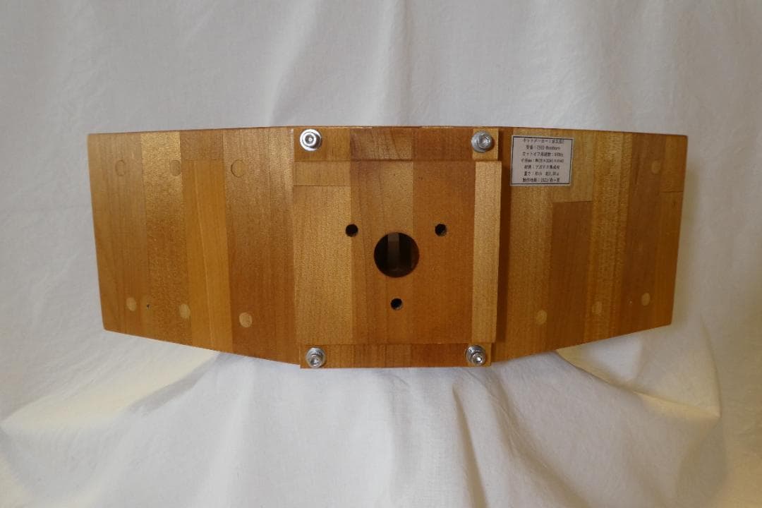 ウッドホーン　音工房z　Z503-Woodhorn