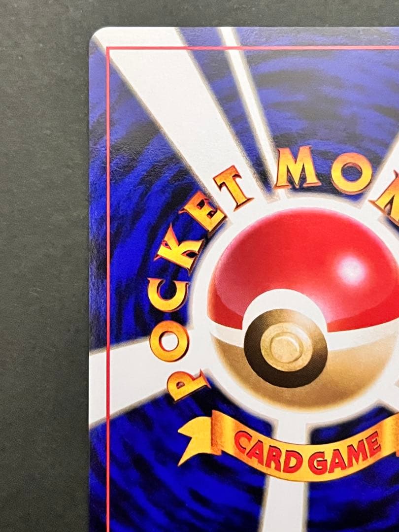 H*☆様 旧裏【キュウコン】 【状態A】 ★ 第1弾拡張パックNo.038