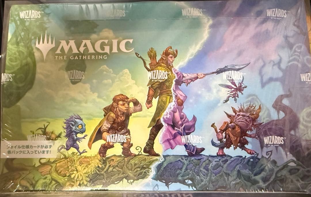 MTG マジックザギャザリング ローウィンの昏明 プレイ・ブースター 日本語版