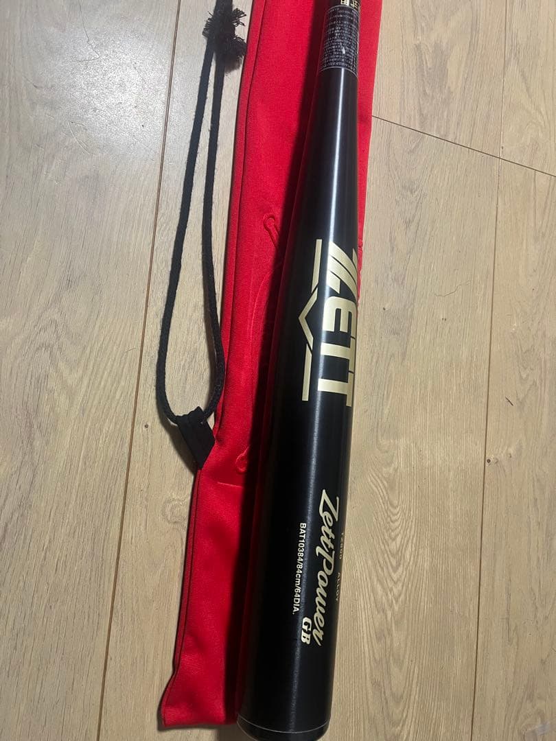 硬式バッド　高校対応　新基準 ゼットパワーGB