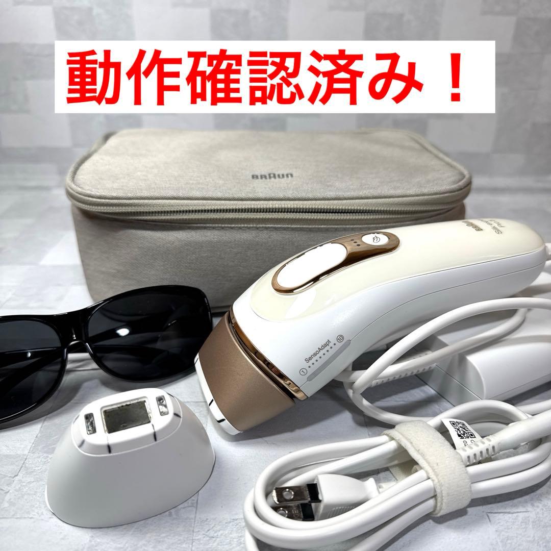 B030 BRAUN ブラウン シルクエキスパートpro5