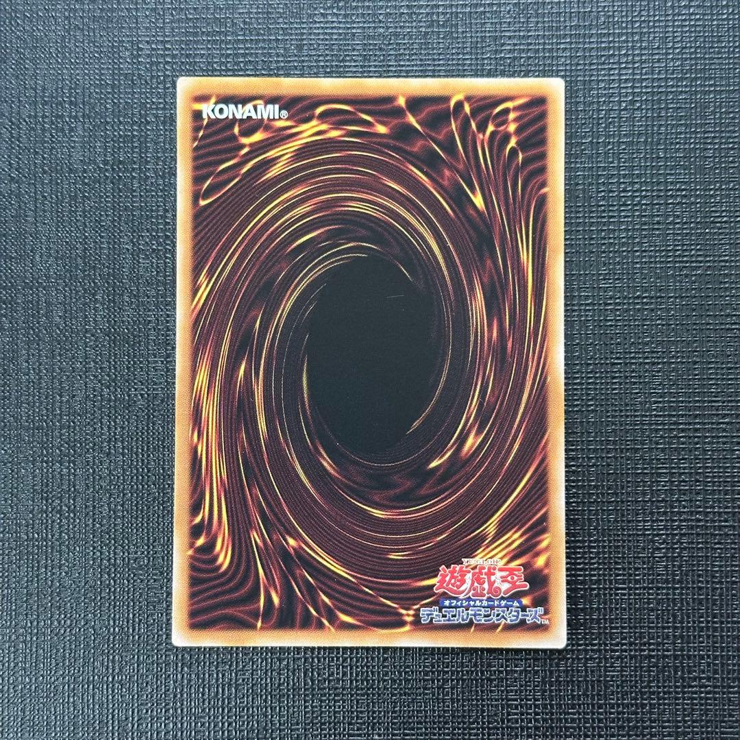 遊戯王　凍てし心が映す神影　プリズマ　プリシク