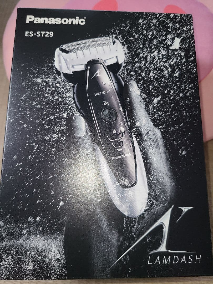新品未使用　パナソニック　電動髭剃り　ラムダッシュ