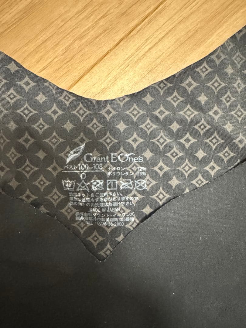 【そら】LALA グラントイーワンズ　ブラトップ・スパッツ