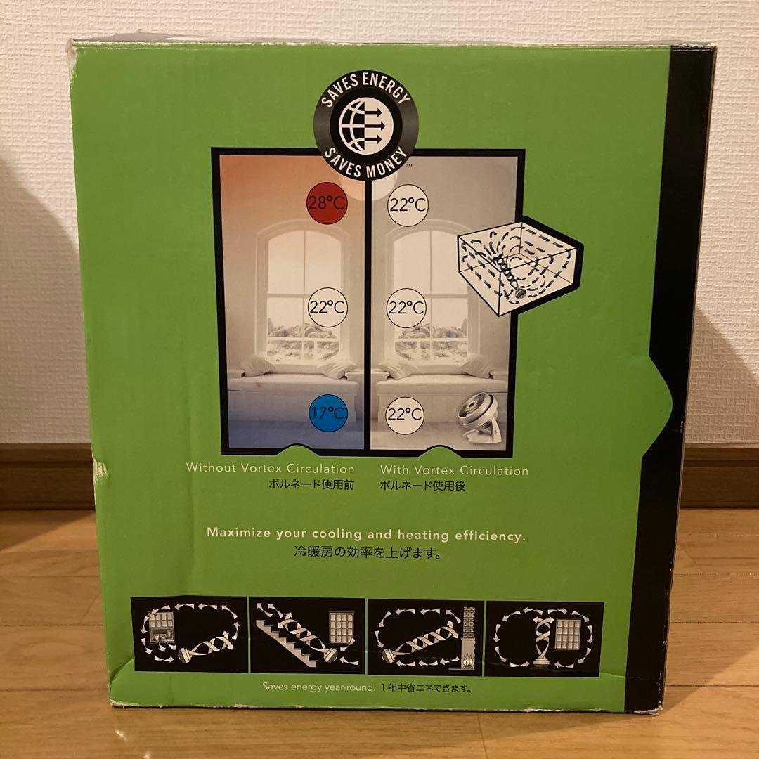 VORNADO ボルネード サーキュレーター 630J