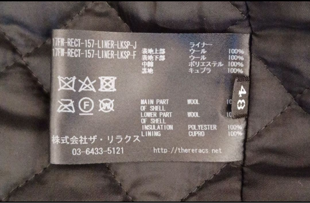 la kagū別注 RERACS 48 モッズコートベスト2点セット