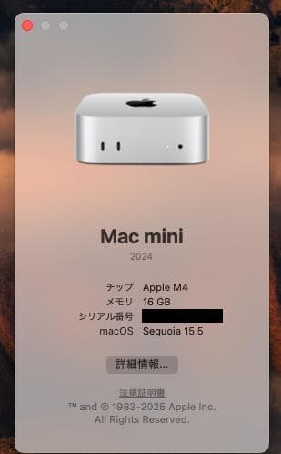 Macデスクトップ M4 Mac Mini 256GB 16GB