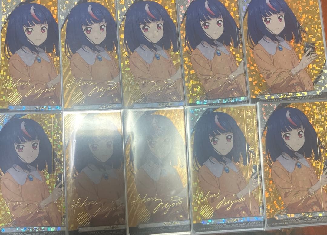 明導ヒカリ　エネルギー　10枚　SER