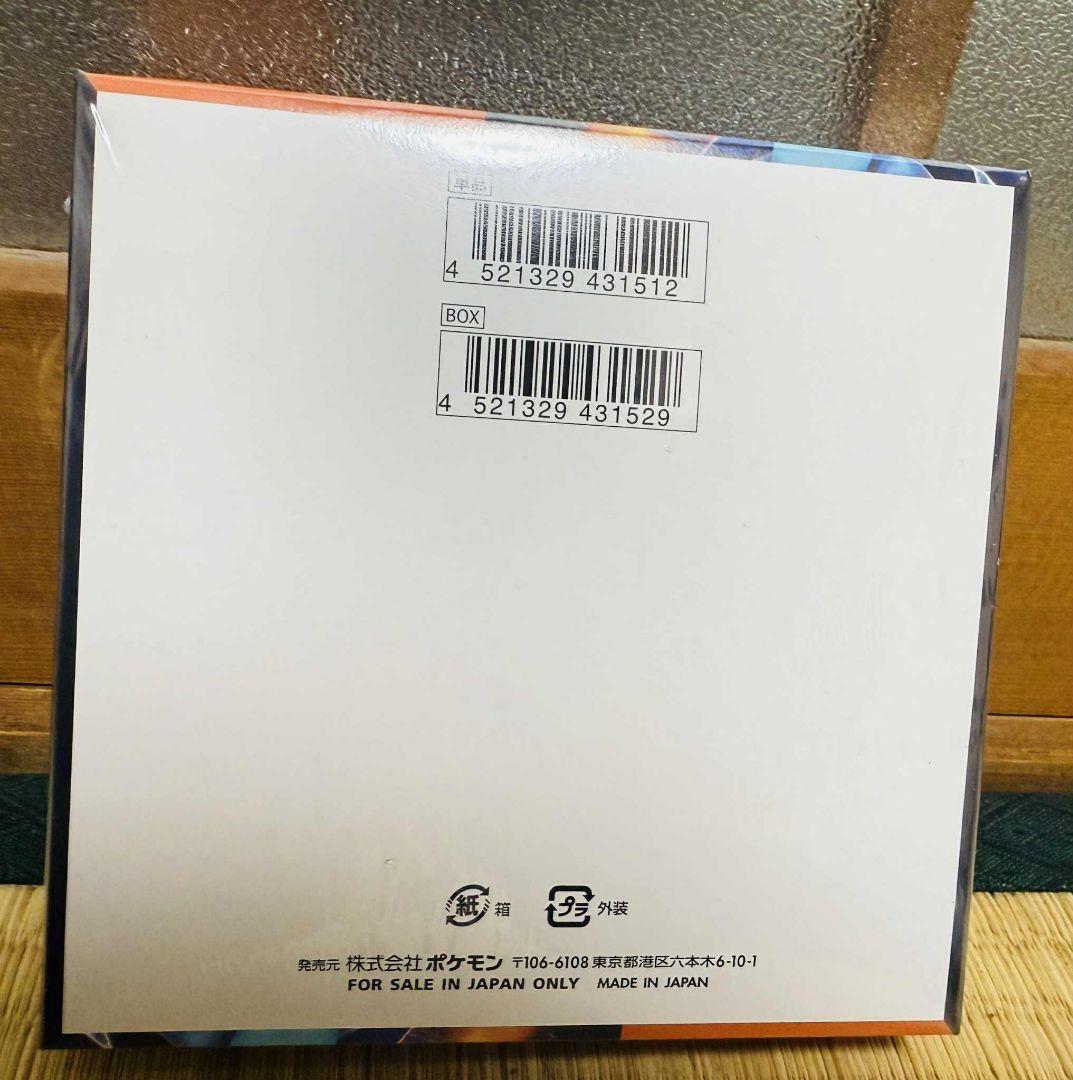 ポケモンカードゲーム インフェルノX 5枚入り