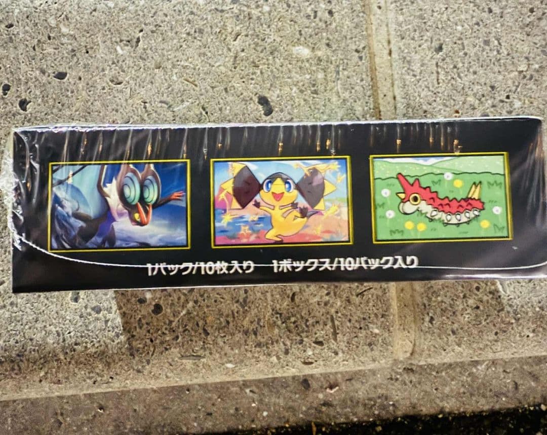 ポケモンカードゲーム インフェルノX 5枚入り