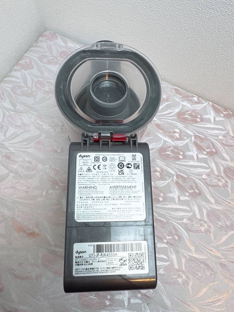 283-ダイソン dyson SV25 掃除機 作動品