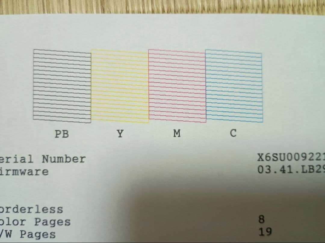 美品 高画質高速印刷スキャン エプソン エコタンクEP-M552T