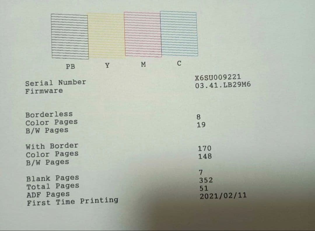 美品 高画質高速印刷スキャン エプソン エコタンクEP-M552T