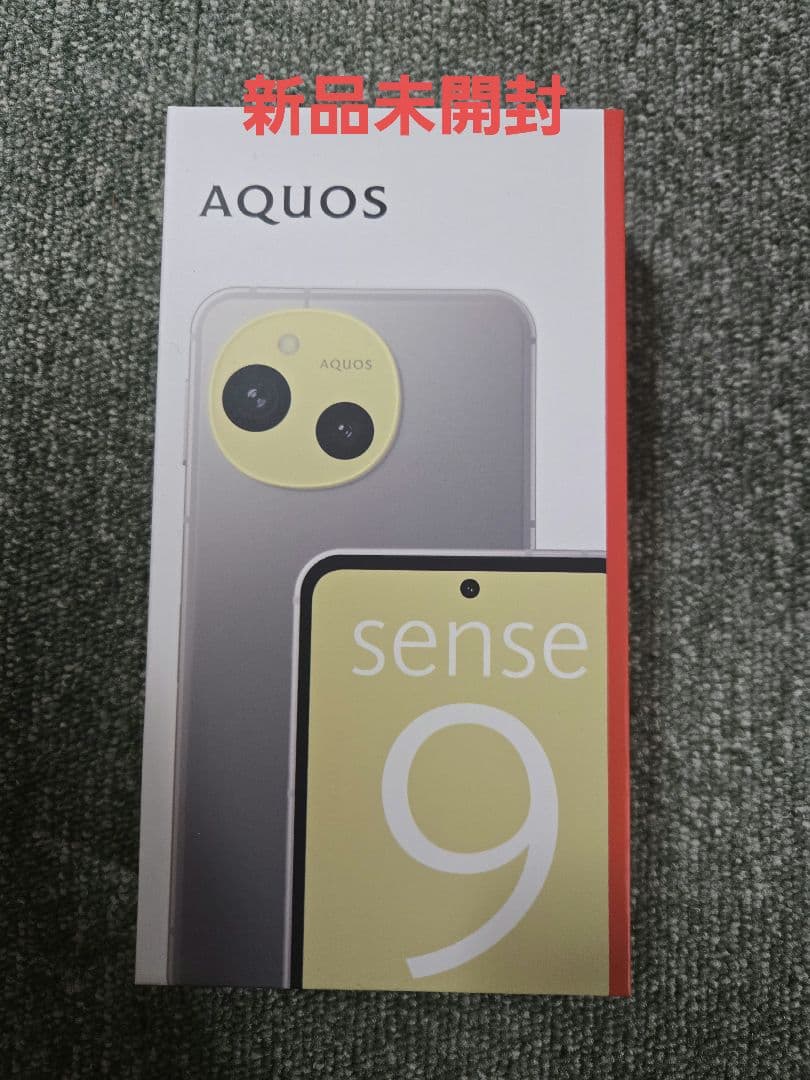 新品未開封SHARP AQUOS sense9 256 SH-M29 グレージュ