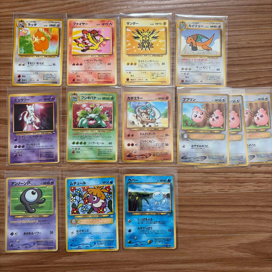 ポケモンカード　旧裏　VSシリーズ　まとめ売り