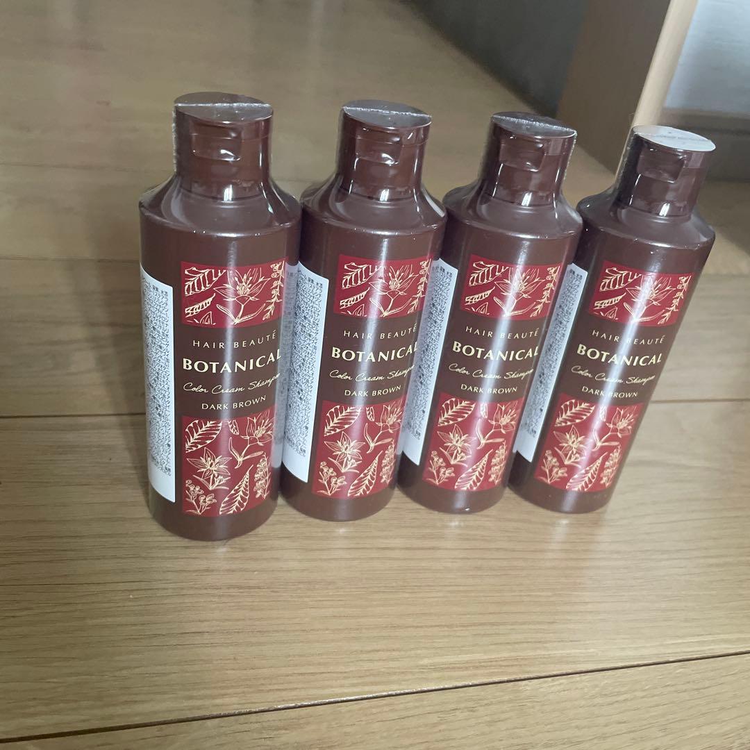 ボタニカルカラークリーミーシャンプー ダークブラウン 4本セット