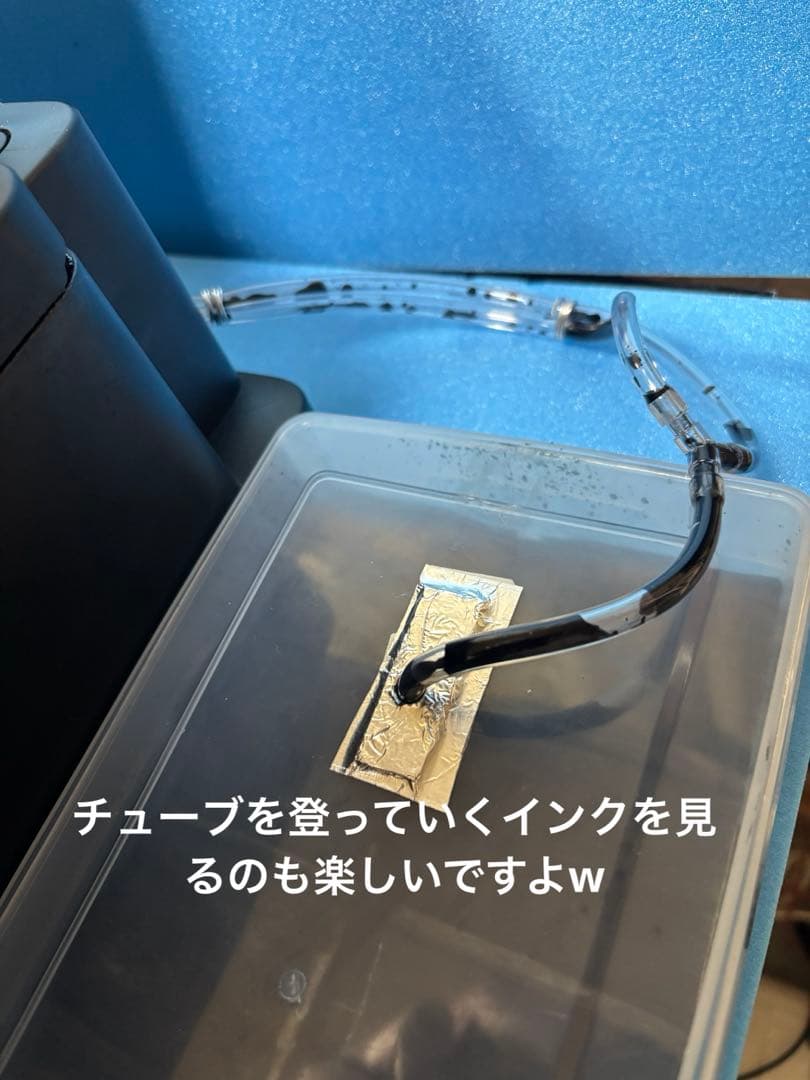 【廃インクタンク外付型】Canon G3310 廃インクカウンターリセット済❺