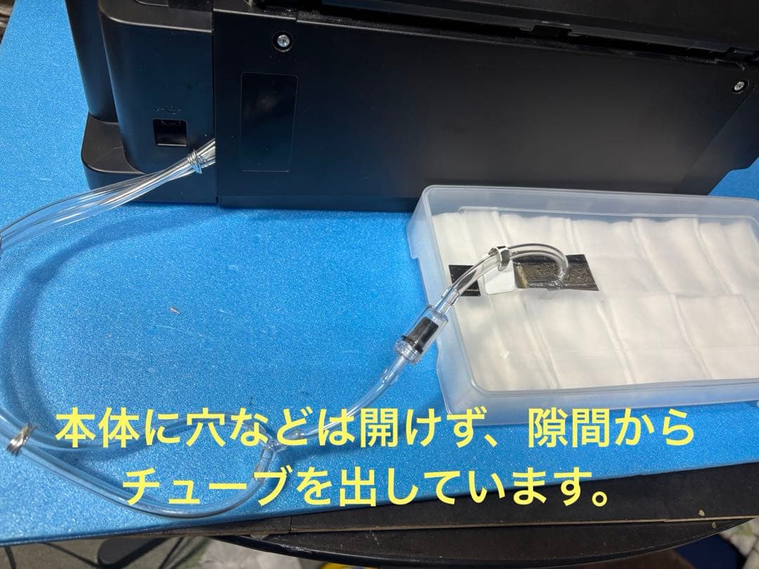 【廃インクタンク外付型】Canon G3310 廃インクカウンターリセット済❺