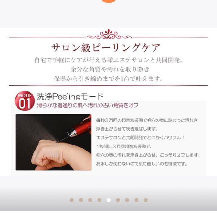 COSBEAUTY アクリアル　ピーリング　プロ　★値下げ中★
