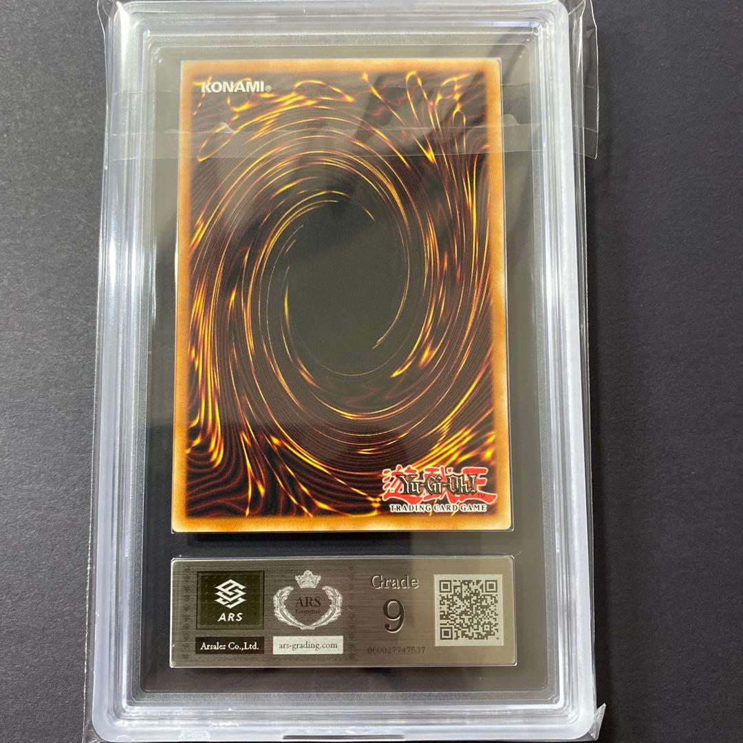 遊戯王　青眼の白龍　真紅眼の黒竜　英語版　ARS9 ストラクチャーデッキ開封品