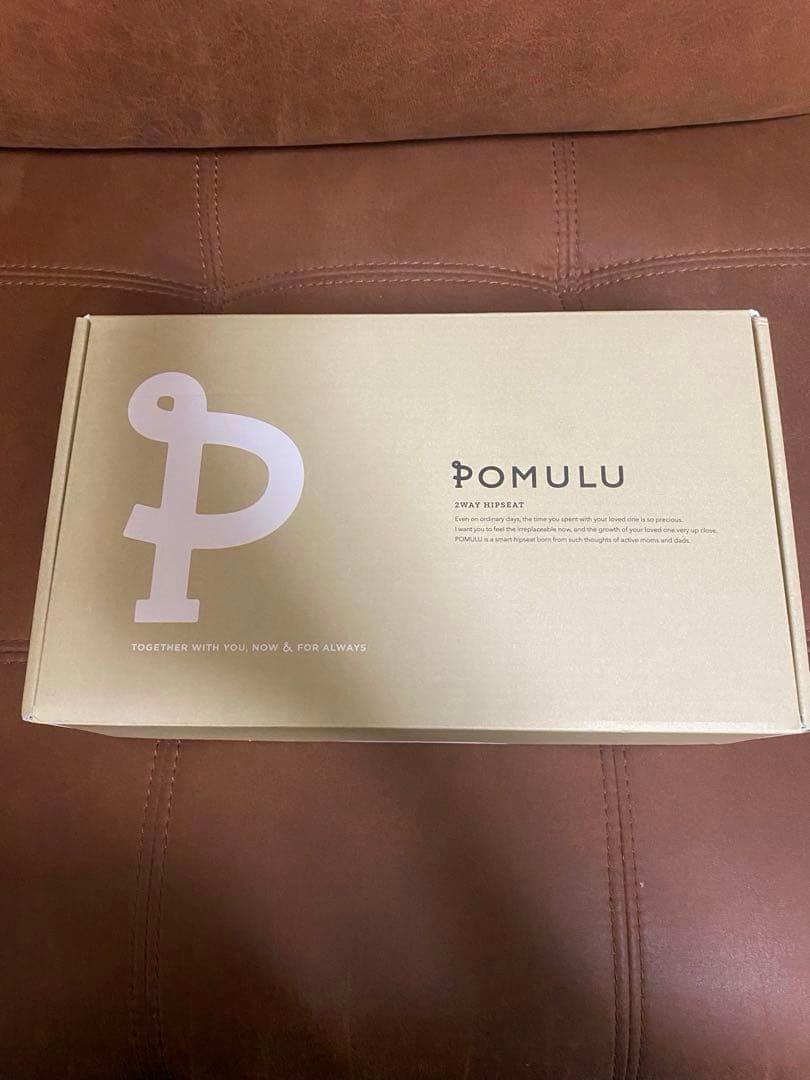 POMULU ポルム　ヒップシート　ブラック　新品未使用品