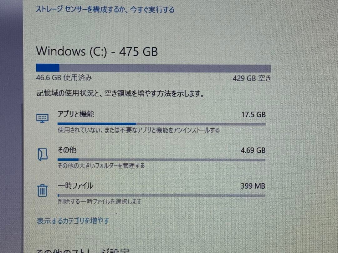NEC LAVIE NS700/N Core i7 第8世代