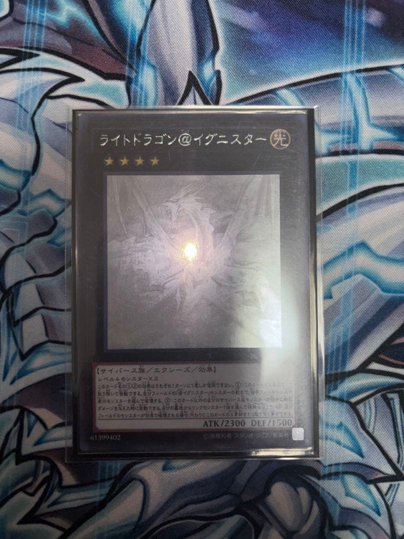 【構築済みデッキ】ライゼオルミツルギ高レア多め