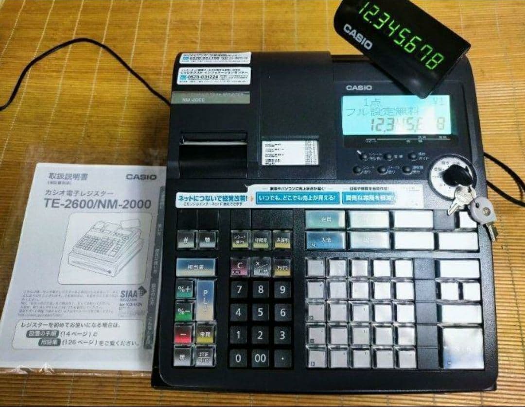 カシオレジスター　TE-2600/NM2000フル設定無料25部門　862101