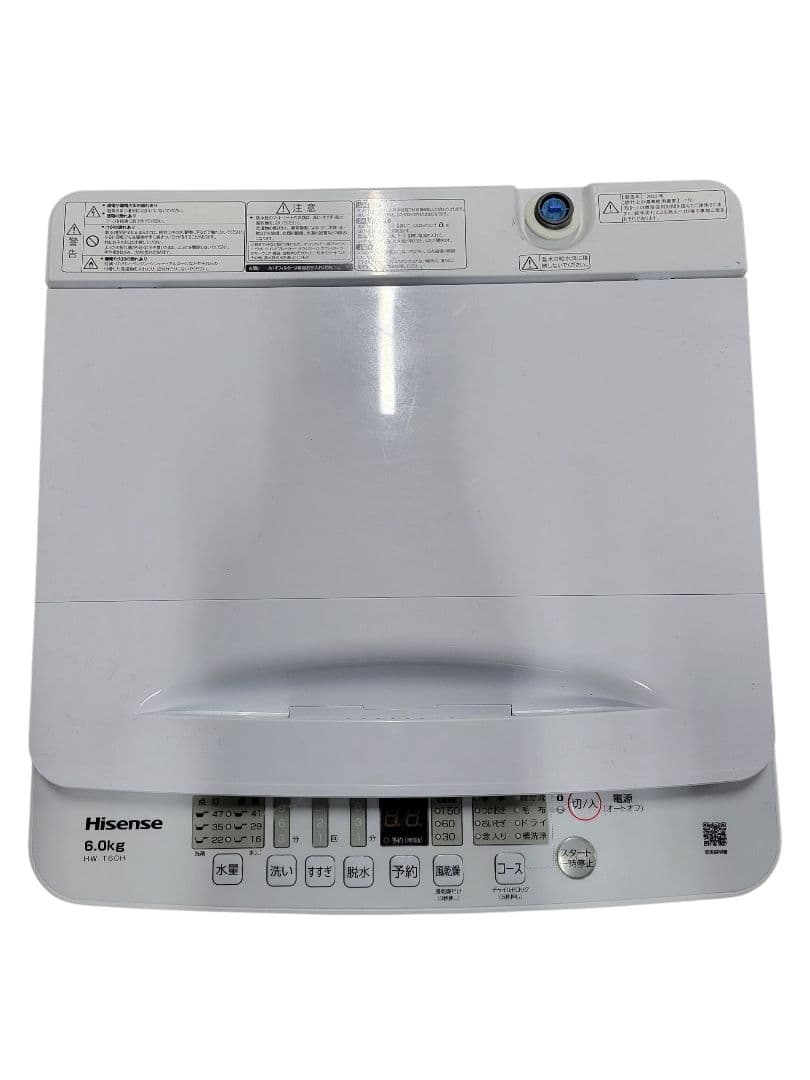 Hisense ハイセンス 2023年製 全自動洗濯機 HW-T60H 6kg